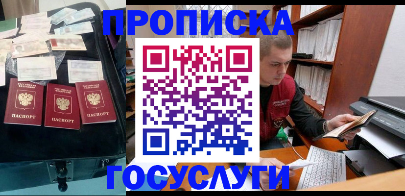 регистрация для школы в Сунже